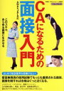 イカロス出版販売会社/発売会社：イカロス出版発売年月日：2017/07/26JAN：9784802203821