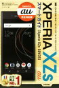 【中古】 ゼロからはじめるau Xperia XZs SOV35スマートガイド/リンクアップ(著者)