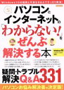 洋泉社販売会社/発売会社：洋泉社発売年月日：2017/07/27JAN：9784800312822