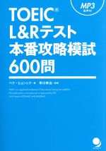 ペク・ヒョンシク(著者),早川幸治販売会社/発売会社：コスモピア発売年月日：2017/07/01JAN：9784864541084／／付属品〜CD−ROM付