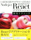 クジラ飛行机(著者)販売会社/発売会社：ソシム発売年月日：2017/07/01JAN：9784802611145