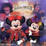 【中古】 東京ディズニーシー　ディズニー・ハロウィーン2017／（ディズニー）