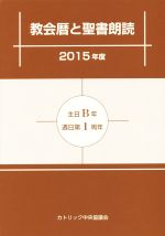 ֥å ŷԾŹ㤨֡š ϯ(2015ǯ Bǯ1ǯȥåĲ(Լ,ܥȥåŵѰ(ƽפβǤʤ100ߤˤʤޤ