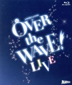 【中古】 B－PROJECT　on　STAGE『OVER　the　WAVE！』【LIVE】（Blu－ray　Disc）／（オムニバス）,佐々木喜英,とまん,岸本勇太,三谷怜央,藤田富,田口涼,木津つばさ