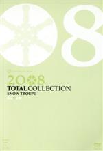 【中古】 TOTAL　COLLECTION　2008　Snow　Troupe／宝塚歌劇団雪組