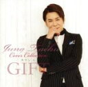 【中古】 チョン・テフ カバーコレクション〜サラン エ GIFT〜/チョン・テフ