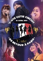 【中古】 ℃－ute　Cutie　Circuit　～De　retour　a　Paris～／℃－ute