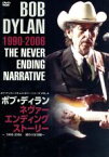 【中古】 ボブ・ディラン／ネヴァー・エンディング・ストーリー　～1990－2006　終わりなき旅～／ボブ・ディラン