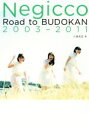 【中古】 Negiccoヒストリー Road　to　BUDOKAN　2003