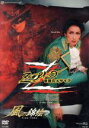 【中古】 風の錦絵/ZORRO 仮面のメサイア/宝塚歌劇団雪組