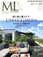 ハースト婦人画報社販売会社/発売会社：ハースト婦人画報社発売年月日：2017/08/01JAN：9784063891706／／付属品〜齊藤太一のグリーン図鑑50付