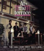  At　the　terrace　テラスにて（Blu－ray　Disc）／石橋けい,平岩紙,古屋隆太,山内ケンジ（監督、脚本）