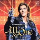 【中古】 月組宝塚大劇場公演ライブCD浪漫活劇『All For One』～ダルタニアンと太陽王～／宝塚歌劇団月組