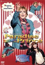 【中古】 Paradise　Prince／ダンシング・フォー・ユー／宝塚歌劇団宙組