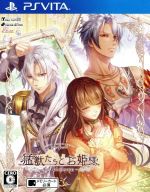 【中古】 猛獣たちとお姫様 〜in blossom〜/PSVITA 【中古】 猛獣たちとお姫様 〜in blossom〜/PSVITA