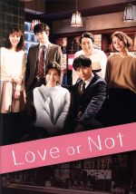 【中古】 Love　or　Not　DVD−BOX ／山下健二郎,本仮屋ユイカ,町田啓太 【中古】afb