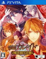 【中古】 帝國カレイド−革命の輪舞曲−/PSVITA 【中古】 帝國カレイド−革命の輪舞曲−/PSVITA