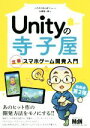 いたのくまんぼう(著者),大槻有一郎(著者)販売会社/発売会社：エムディエヌコーポレーション発売年月日：2017/08/16JAN：9784844366775