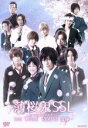 【中古】 薄桜鬼SSL〜sweet school life〜 THE STAGE ROUTE 斎藤一/宮城紘大