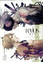  Levius／est　レビウス　エスト(vol．4) ヤングジャンプC／中田春彌(著者)