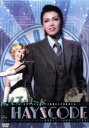 【中古】 ヘイズ・コード/宝塚歌劇団星組