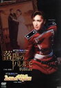 【中古】 落陽のパレルモ/ASIAN WINDS!/宝塚歌劇団花組
