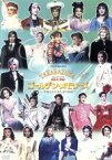 【中古】 TCAスペシャル　OGバージョン　TAKARAZUKA　ゴールデン・メモリーズ～華麗なる卒業生達の競演～／宝塚歌劇団