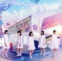 【中古】 Magical View(通常盤)/ロッカジャポニカ