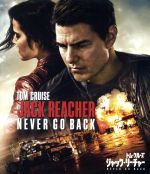  ジャック・リーチャー　NEVER　GO　BACK（Blu－ray　Disc）／トム・クルーズ（出演、製作）,コビー・スマルダーズ,ダニカ・ヤロシュ,エドワード・ズウィック（監督）,ポーラ・ワグナー（製作総指揮）