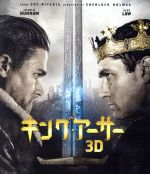 【中古】 キング・アーサー 3D&2Dブルーレイセット(Blu−ray Disc)/チャーリー・ハナム,ジュード・ロウ,アストリッド・ベルジェ=フリスベ,ガイ・リッチー(監督、製作、脚本)