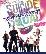 【中古】 スーサイド・スクワッド エクステンデッド・エディション ブルーレイセット(Blu−ray Disc)/ウィル・スミス,マーゴット・ロビー,...