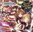 【中古】 THE　IDOLM＠STER　CINDERELLA　GIRLS　STARLIGHT　MASTER　13　　Sweet　Witches’Night～6人目はだぁれ～／（ゲーム・ミュージック）,三村かな子、十時愛梨、森久保乃々、椎名