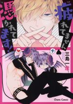 三島一彦(著者)販売会社/発売会社：徳間書店発売年月日：2017/08/25JAN：9784199607288