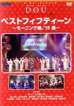 【中古】 BS−TBS　開局15周年特別企画　クールジャパン〜道〜「ベストフィフティーン〜モーニング娘。’15編〜」／モーニング娘。’15