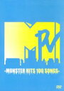 【中古】 MPV −MONSTER HITS 100 SONGS−/(オムニバス)
