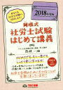 岡根一雄(著者)販売会社/発売会社：TAC出版発売年月日：2017/08/01JAN：9784813272328