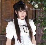 【中古】 Night　terror（通常盤）／村川梨衣