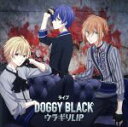 【中古】 ピタゴラス スペクタクルツアー ライブ Vol.3「DOGGY BLACK」 act.ルイ&アール&ツバサ/高橋直純(藍羽ルイ)/鈴木裕斗(野村アール)/蒼井翔太(新堂ツバサ)