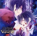 【中古】 DIABOLIK LOVERS ドS吸血CD VERSUSIV Vol．4 レイジVSアズサ CV．小西克幸／CV．岸尾だいすけ／（アニメ／ゲーム）