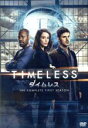  TIMELESS　タイムレス　シーズン1　DVD　コンプリートBOX（初回生産限定版）／アビゲイル・スペンサー,マット・ランター,マルコム・バレット