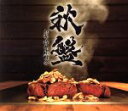 【中古】 秋盤/打首獄門同好会