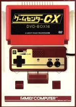 【中古】 ゲームセンターCX　DVD－BOX14／有野晋哉,AP東島,AD笹野,AD浦川