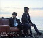 【中古】 Windy／ユメノツヅキ（初回生産限定盤）（DVD付）／CHEMISTRY 【中古】afb