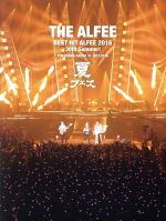 【中古】 Best　Hit　Alfee　2016　30th　Summer！　夏フェス　YOKOHAMA　ARENA　31.July.2016（Blu−ra..