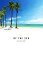 【中古】 BY　THE　SEA／A－Works