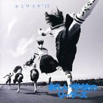 新しい学校のリーダーズ販売会社/発売会社：ビクターエンタテインメント(ビクターエンタテインメント)発売年月日：2017/10/25JAN：4988002742363“踊る、セーラー服と奇行癖。”その名も新しい学校のリーダーズのセカンド・シングル。H　ZETT　M楽曲プロデュースの誰しもが経験したであろう“裏切り”をテーマにした歌謡ダンスロックチューン！　（C）RS