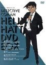 【中古】 名探偵コナン TVシリーズ 服部平次DVD−BOX/青山剛昌(原作)
