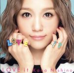 【中古】 LOVE it／西野カナ