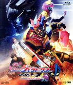 【中古】 仮面ライダーエグゼイド トリロジー アナザー エンディング 仮面ライダーパラドクスwithポッピー（Blu－ray Disc）／石ノ森章太郎（原作）,甲斐翔真,松田るか,飯島寛騎,鈴村展弘（監督）,ats－（音楽）,清水武仁（音楽）,渡