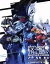 【中古】 仮面ライダーエグゼイド トリロジー アナザー・エンディング コンプリートBOX+ゴッドマキシマムマイティXガシャット(初回生産限定版)(Blu−ray Disc)/石ノ森章太郎(原作),瀬戸利樹,甲斐翔真,岩永徹也,鈴村展弘(監督), 10,890円